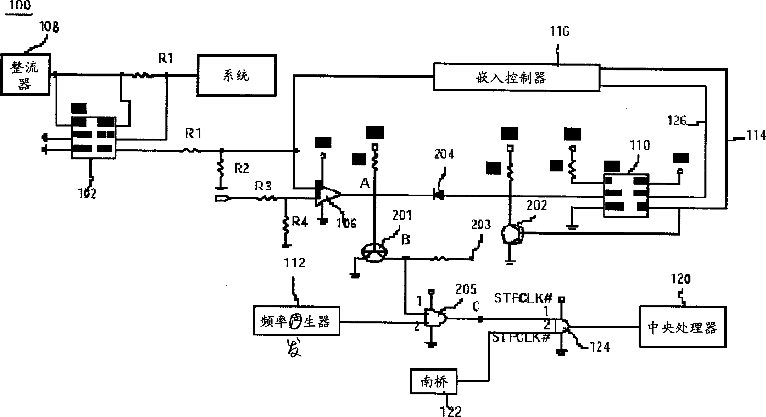 Apparatus for dynamically regulating computer system power consumption