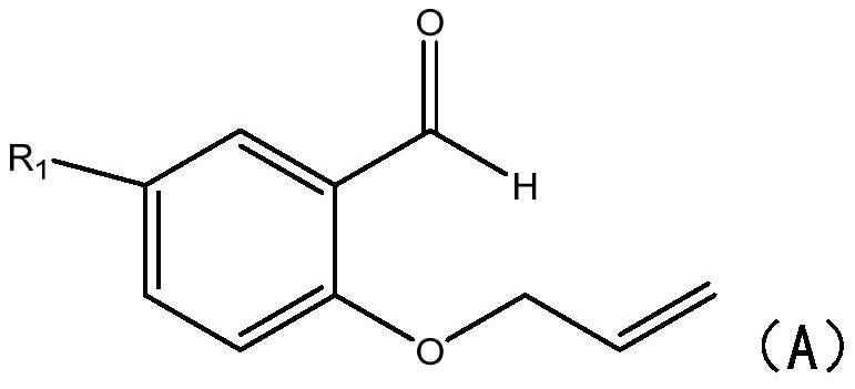 Synthetic method of chromanone compounds