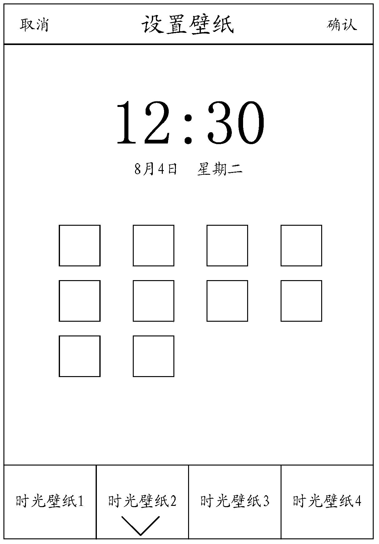 Desktop display method and device