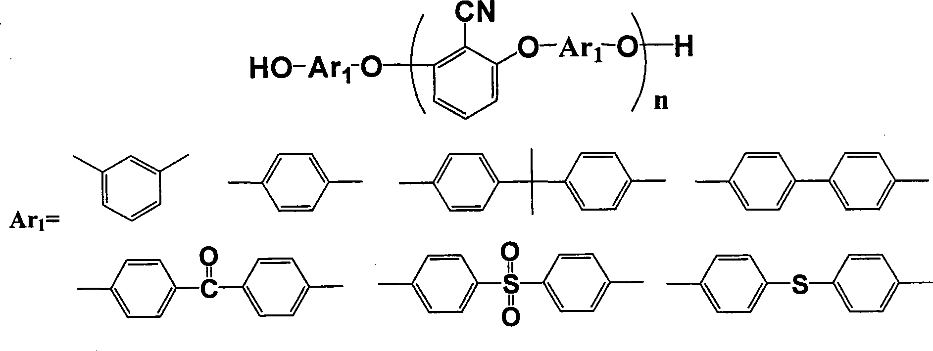 Poly-o-phthalonitrile resin and its preparing process