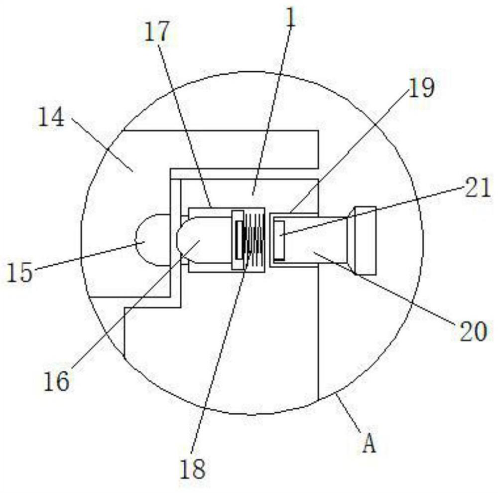 Unmanned aerial vehicle rotor wing and rotor wing protection frame