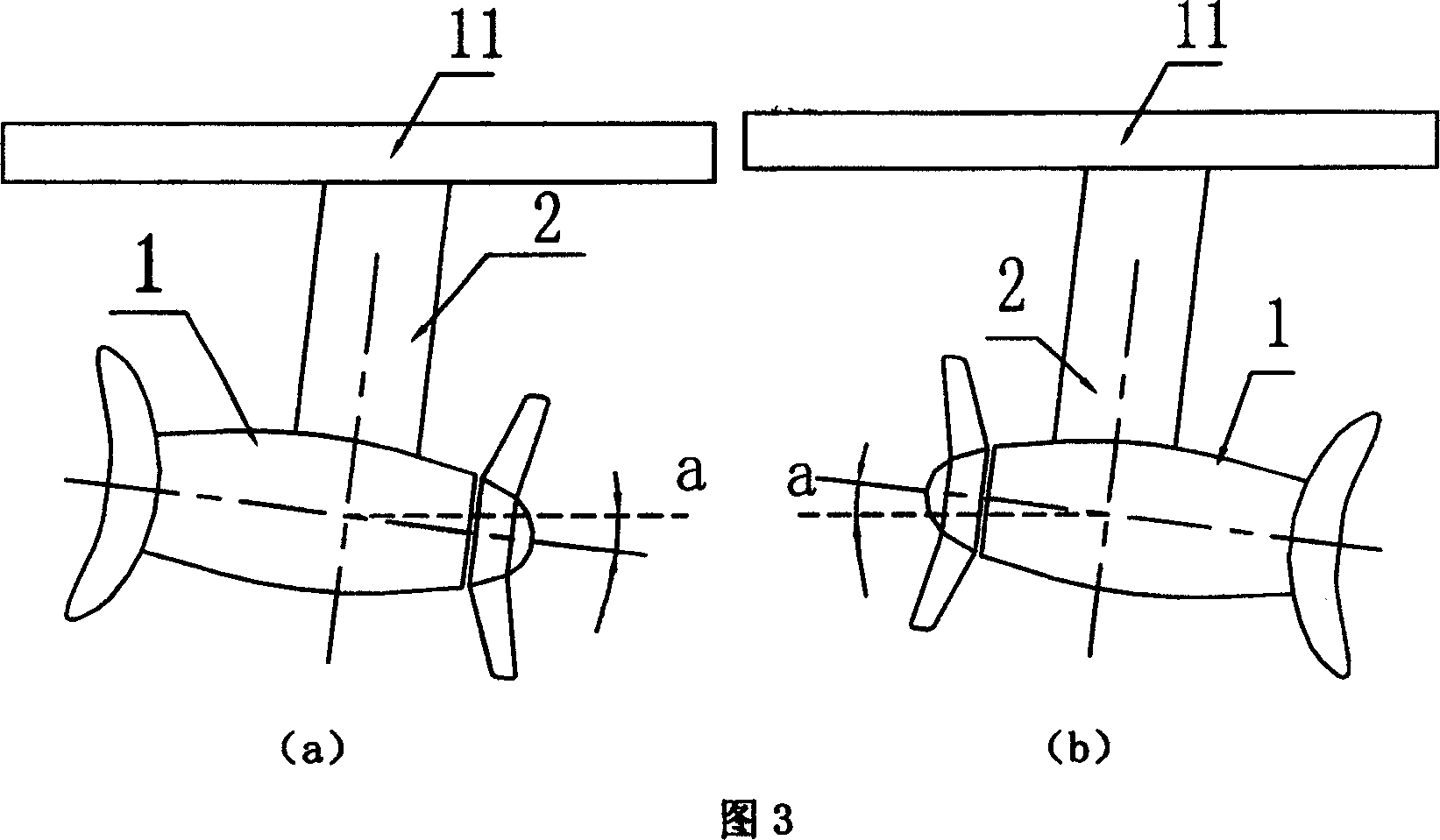 Fish shape simulating nacelle propeller