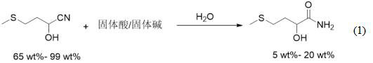 Clean preparation method of high-purity methionine hydroxyl analogue calcium salt