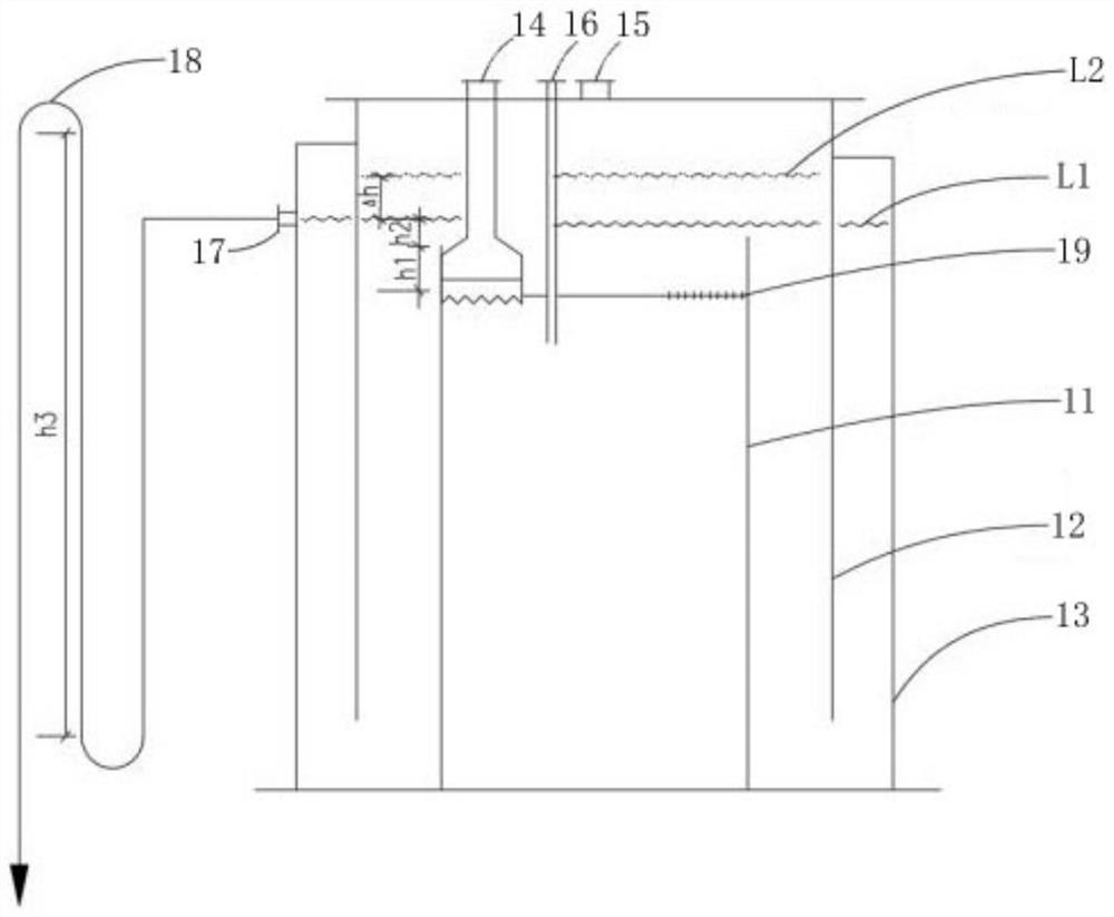 Water seal system for isolating gas pressure fluctuation propagation