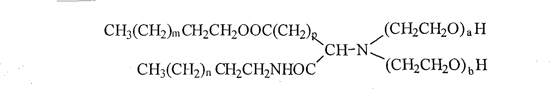 Water-soluble thickener, preparation method thereof and application thereof in pesticide formulation