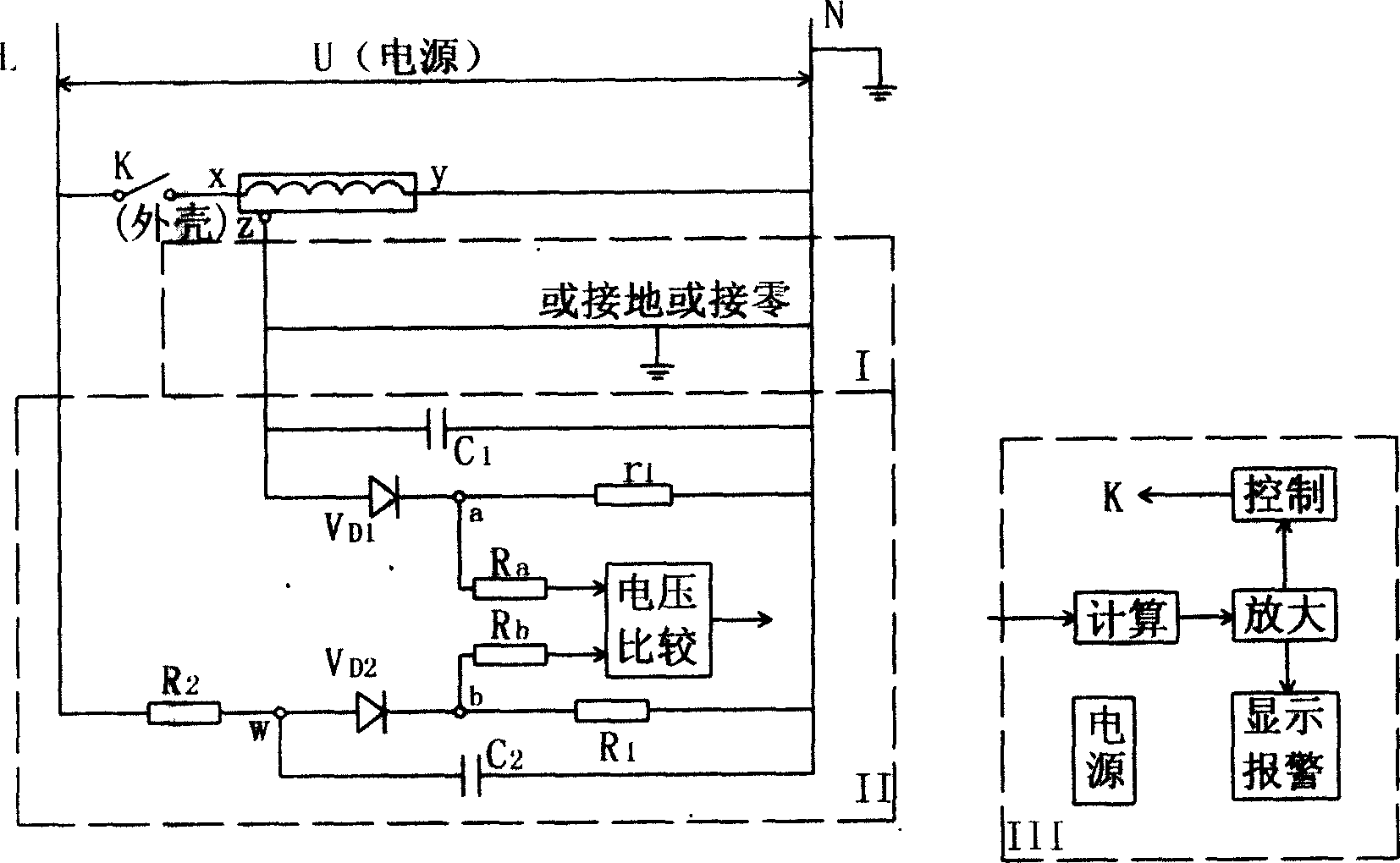 Method for detecting shell drain voltage of working appliance (power) equipment and two-step anti-electric-shock scheme