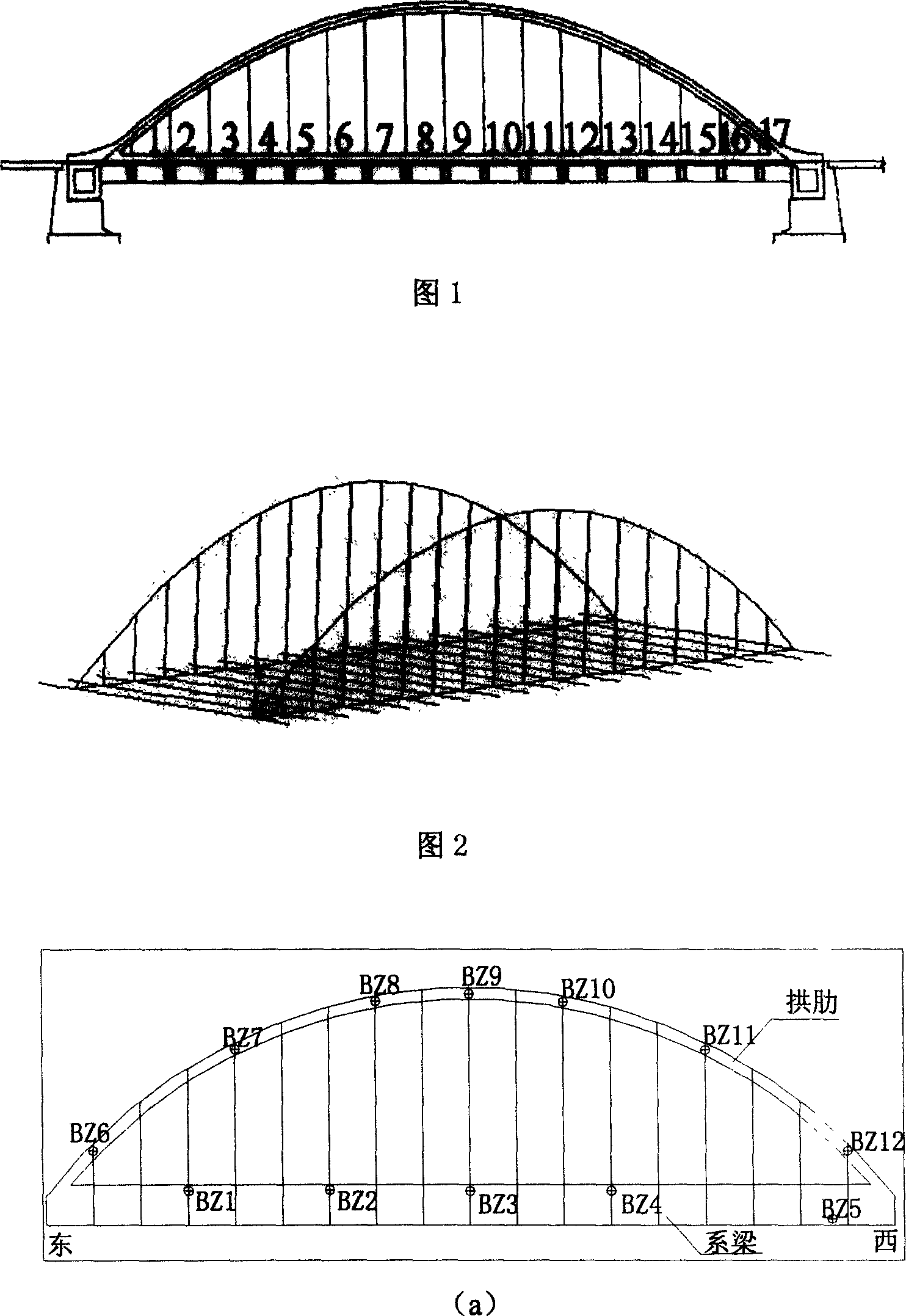 Construction monitoring method for exchanging course of half/through arch bridge suspender