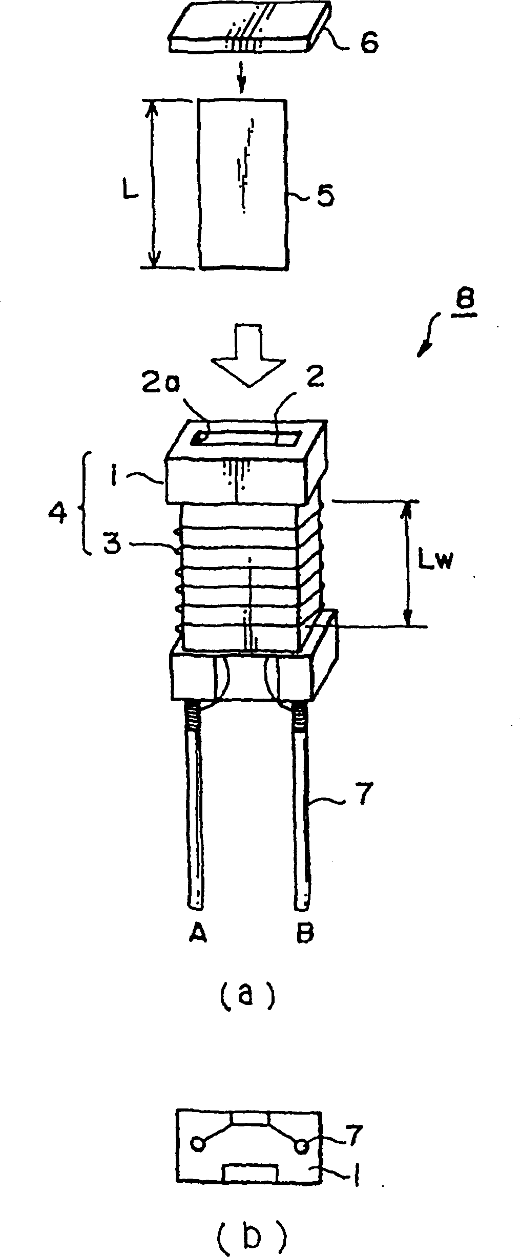 Inductive element and buffer circuit using said inductive element