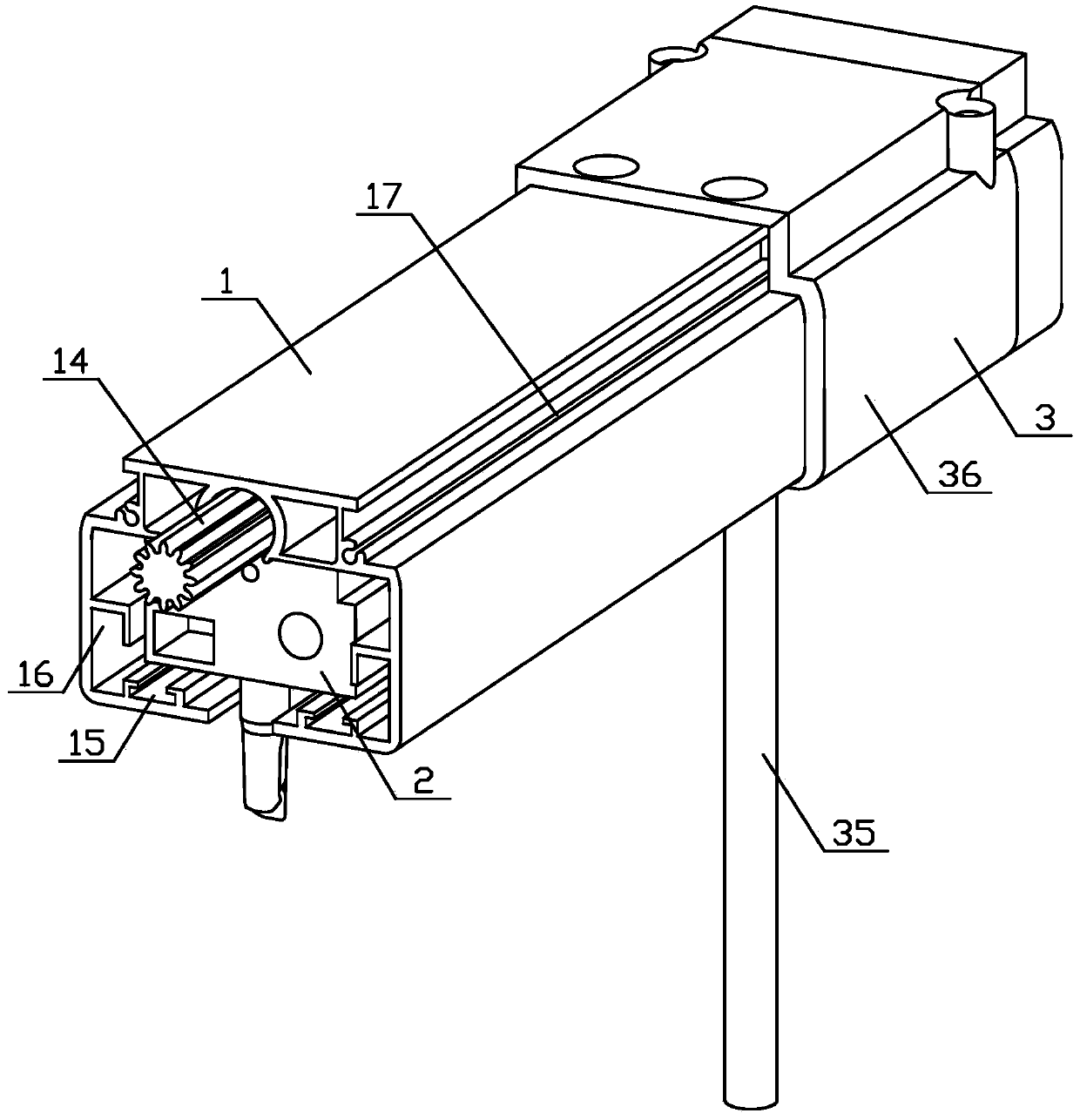 A curtain rail