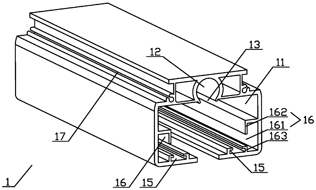 A curtain rail