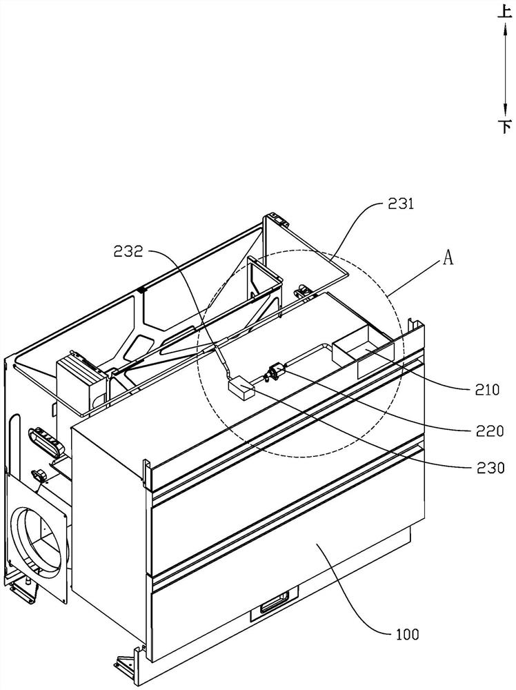 Integrated cooker and control method