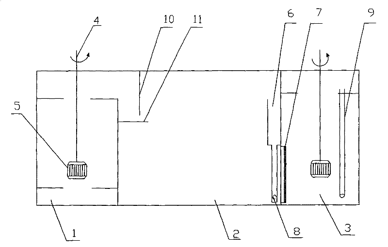 Mixer settler for three-phase extraction