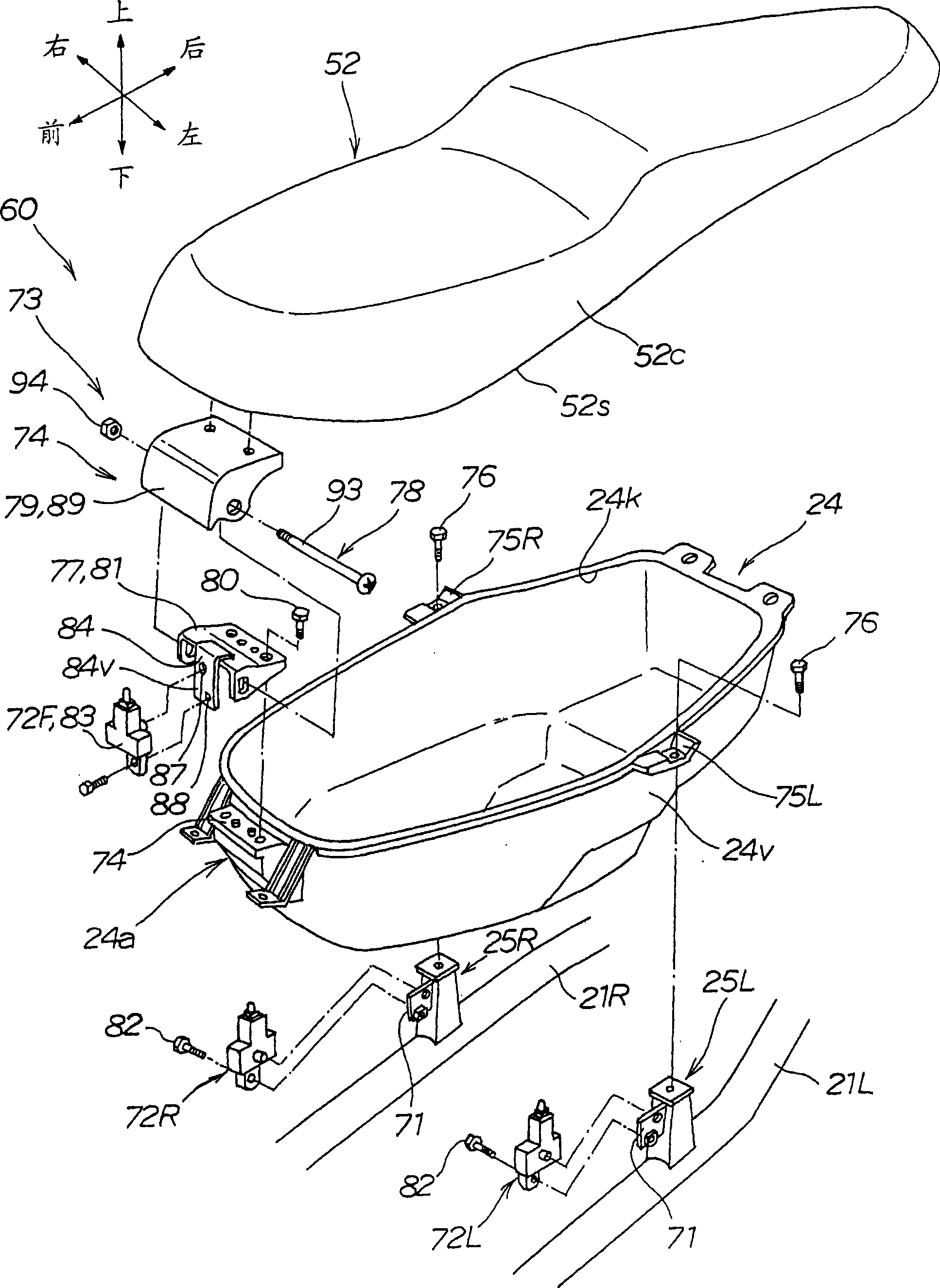 Boarding detection structure for vehicle