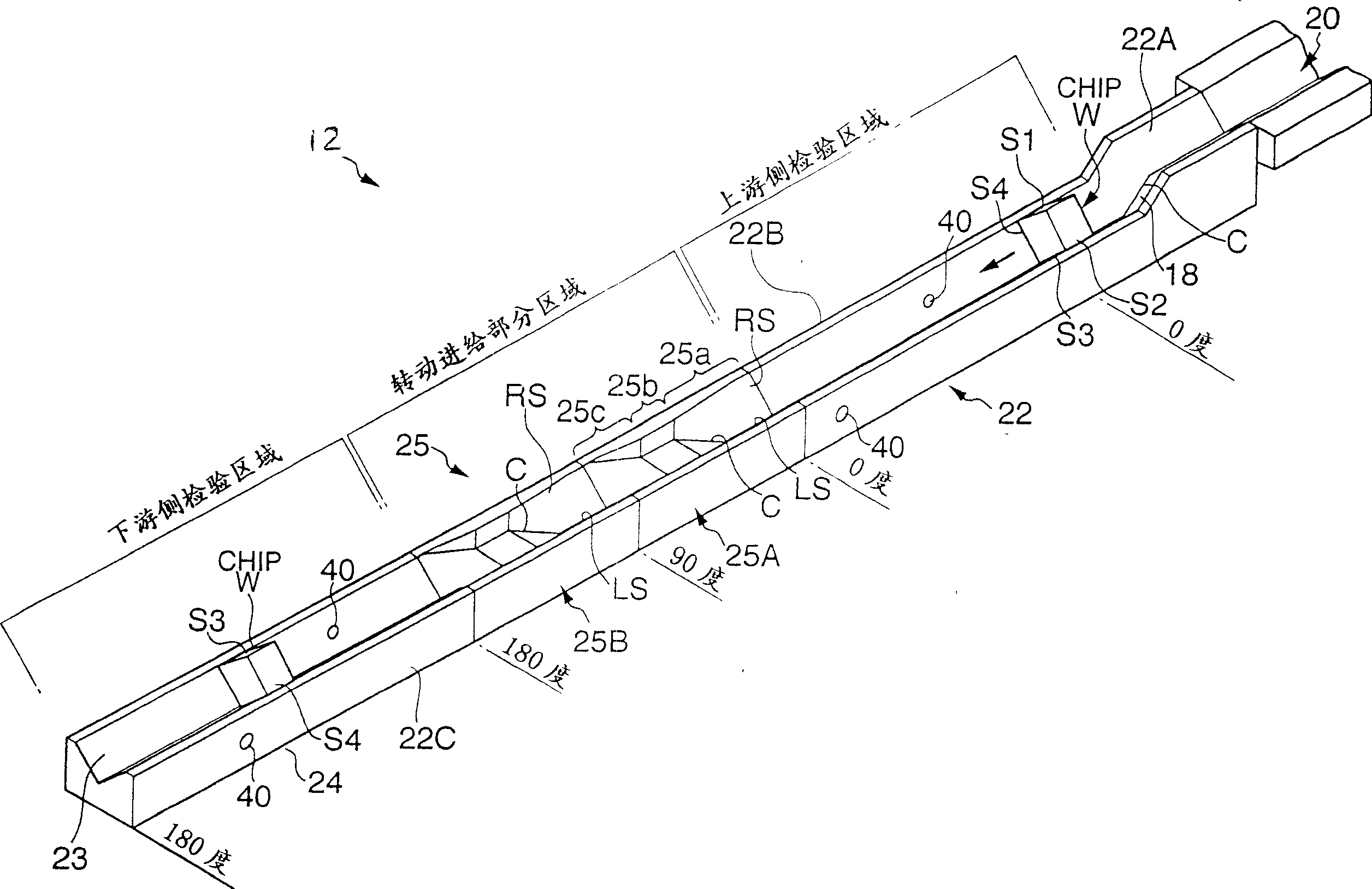 Feeder for polyhedron inspection and polyhedron inspector