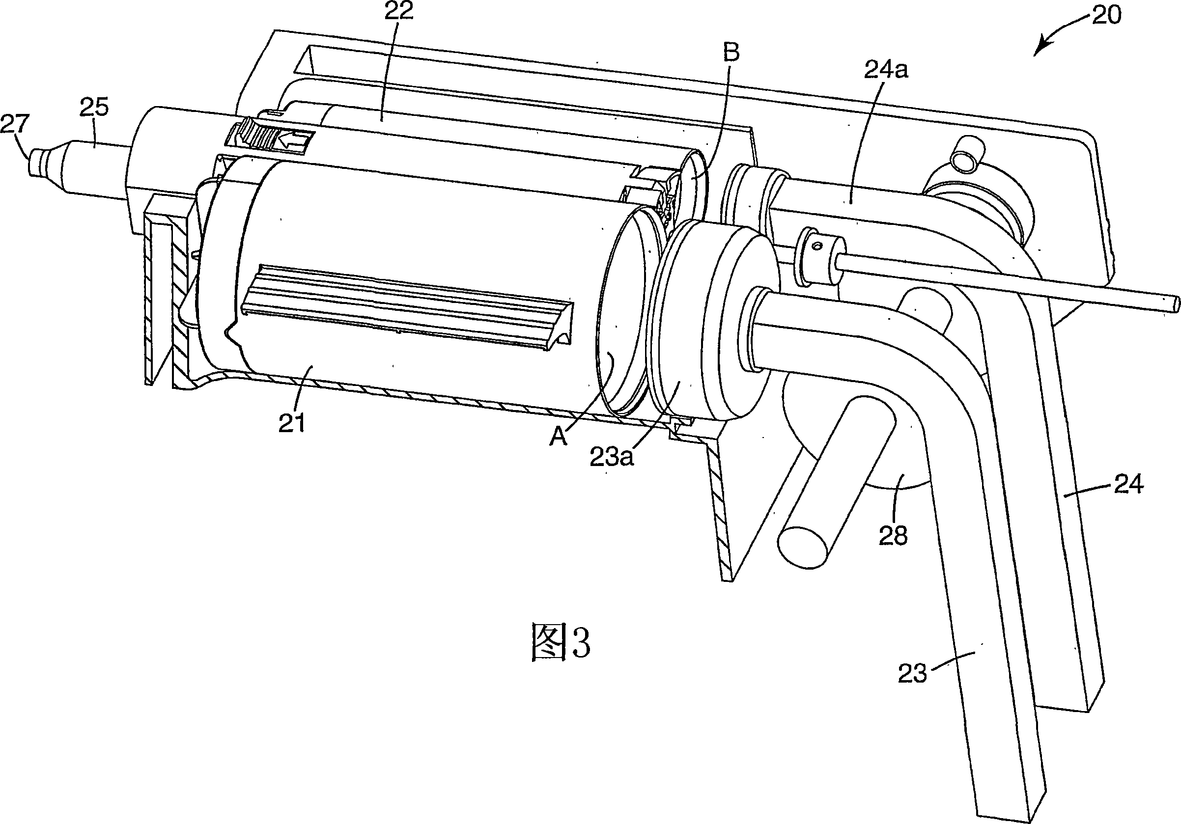 Dispensing device