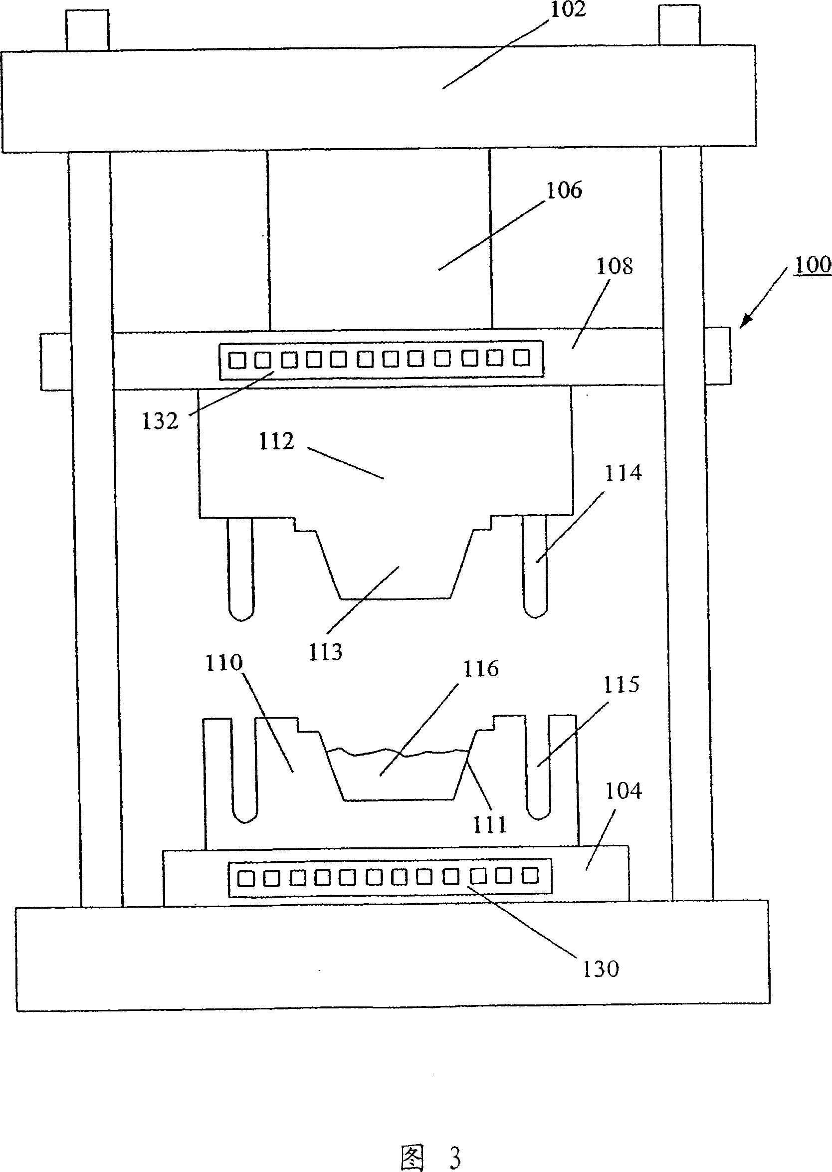 Method for forming high strength mould