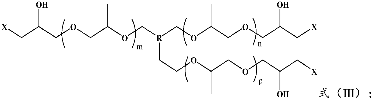 Method for preparing high-quality polythiol curing agent for epoxy resin