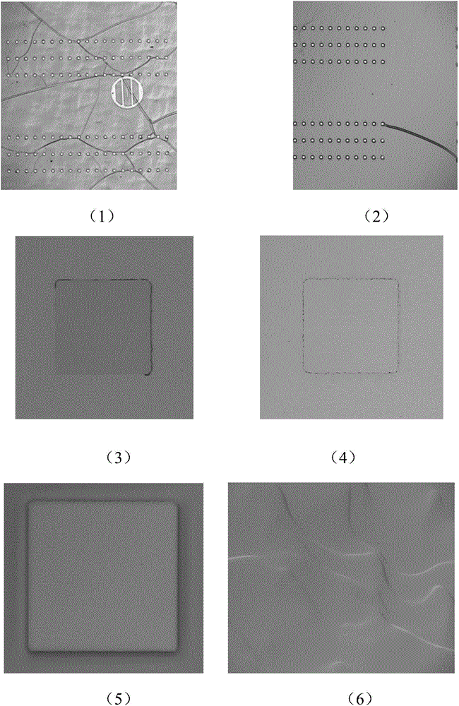 Removal method of composite mask for injecting high-energy particles