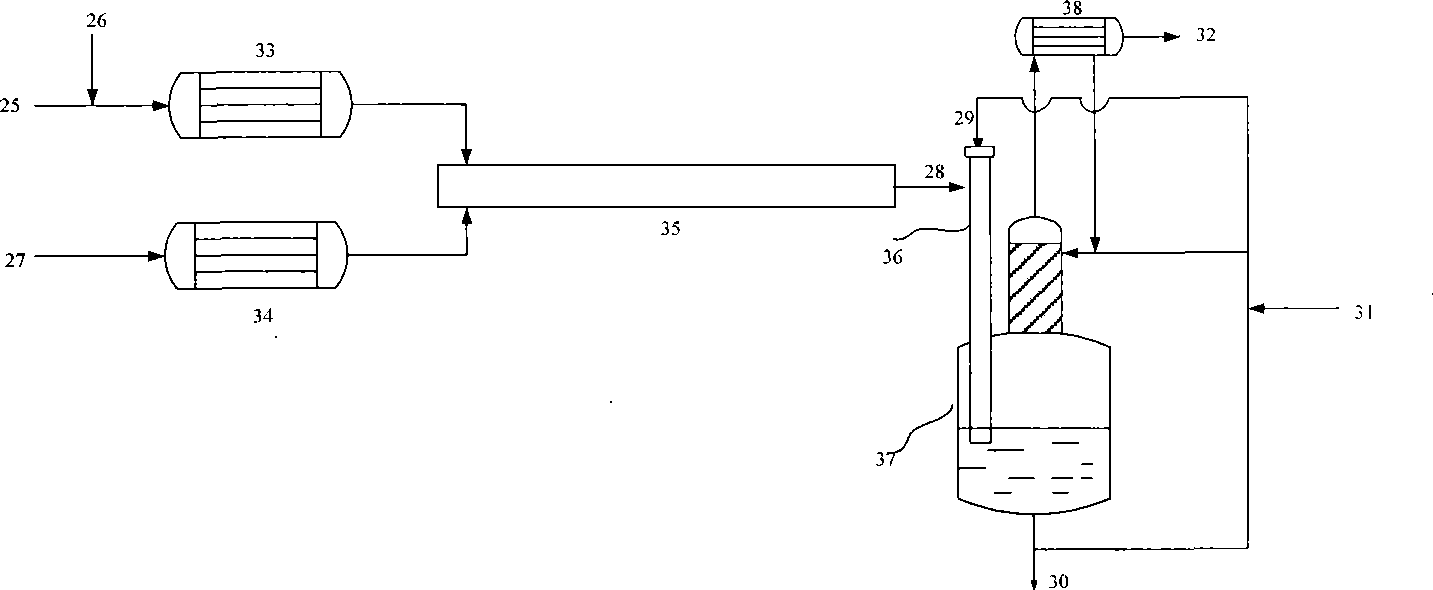 Process for producing dicyclohexyl methyl hydride diisocyanate and its midbody