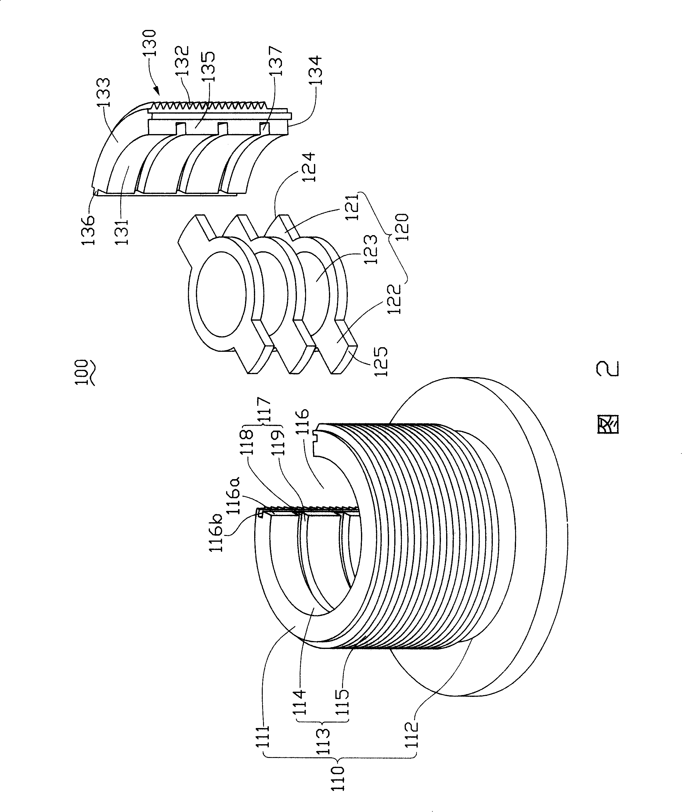 Drawtube, optical module group with the same and its assembling method
