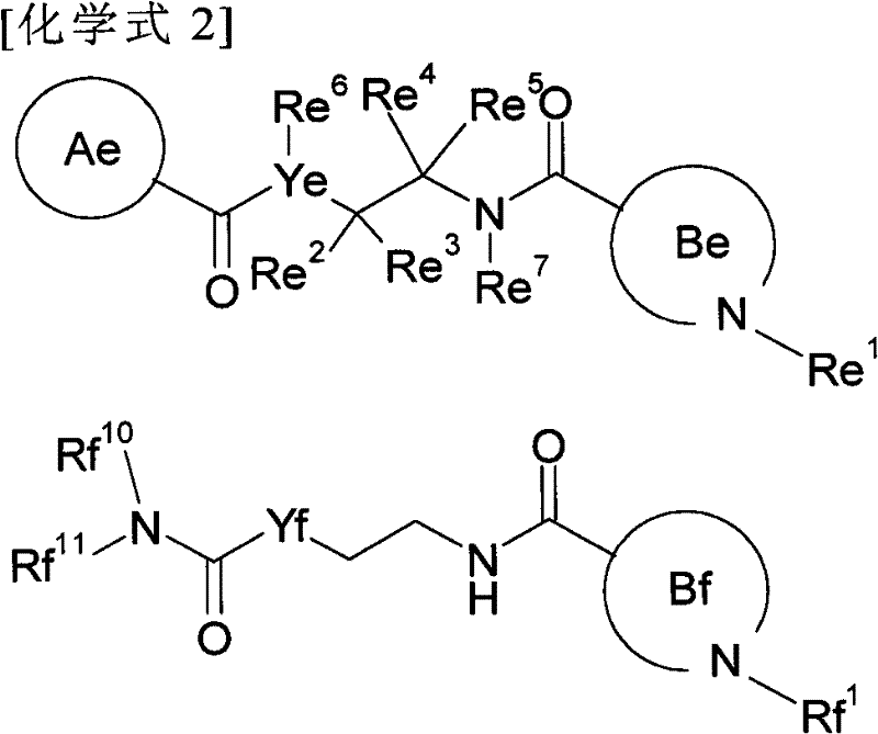 Diacylethylenediamine compound