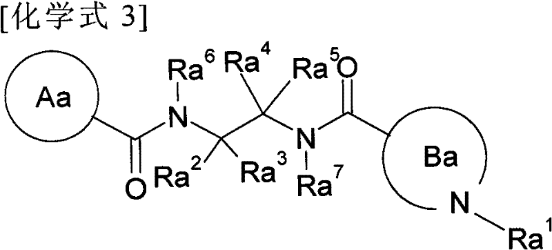 Diacylethylenediamine compound