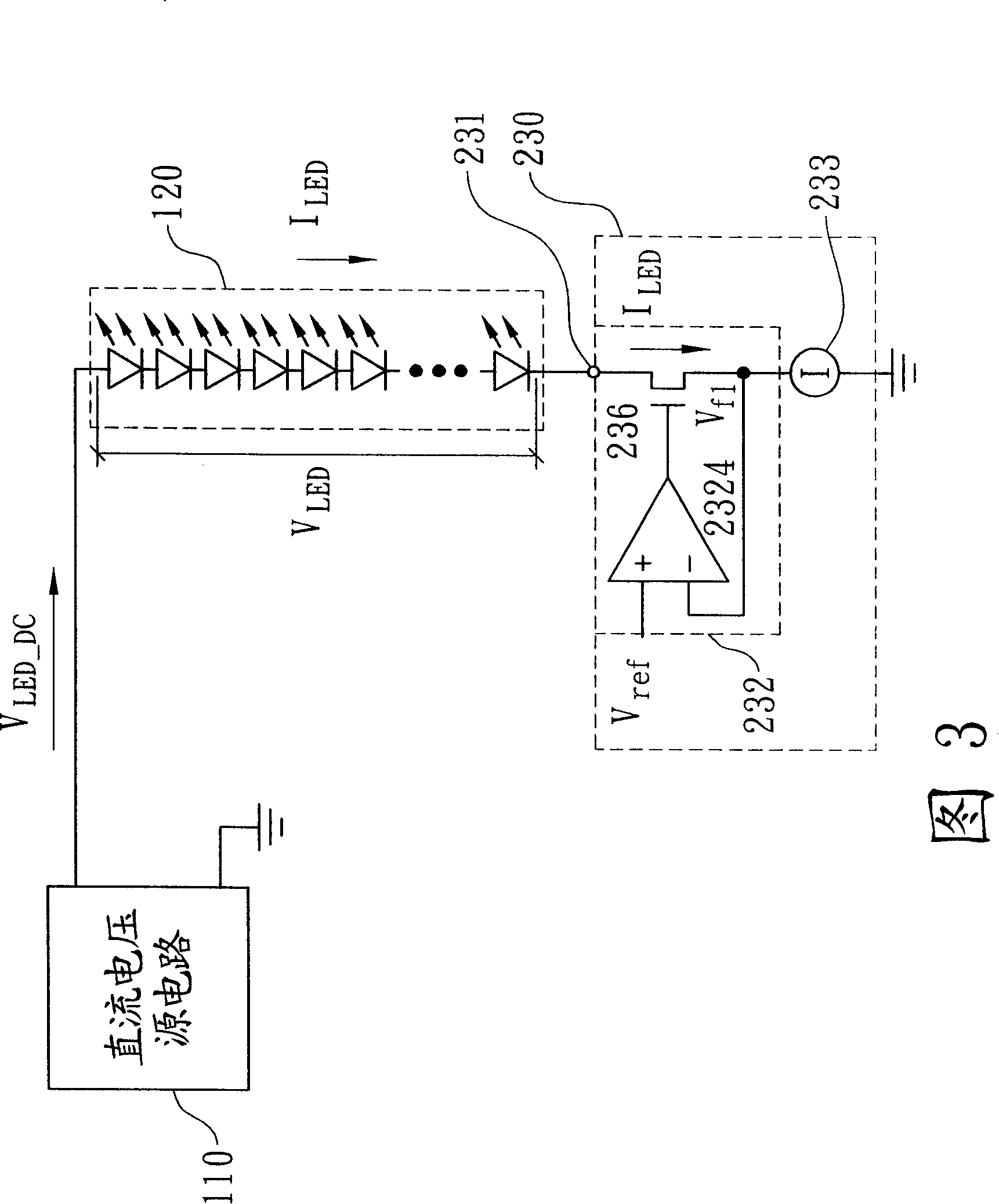 System, redundant circuit and method for driving light emitting diode