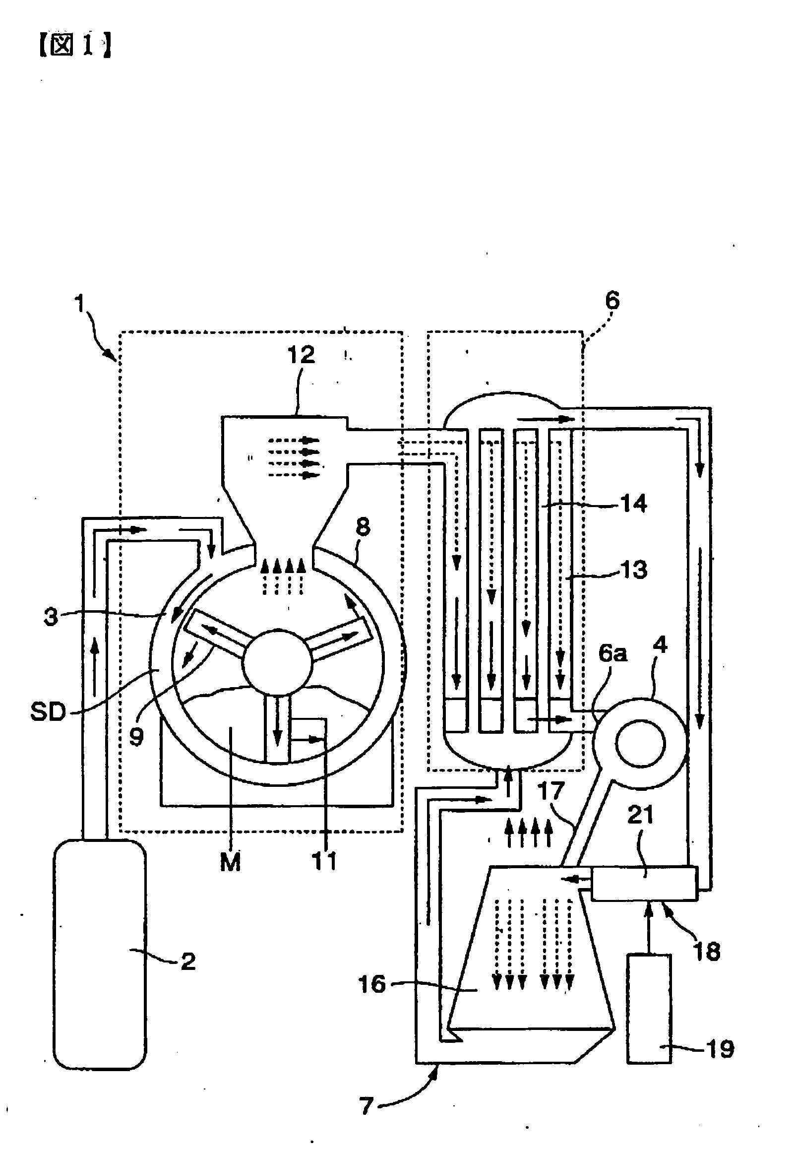 Method and apparatus for producing organic fertilizer
