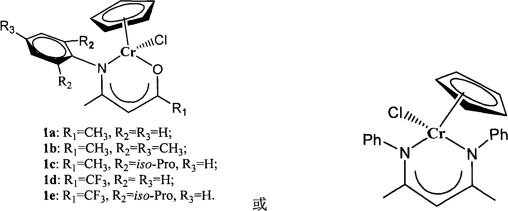 Semi-sandwich alum-chromium olefin polymerizing catalyst, preparation and uses thereof