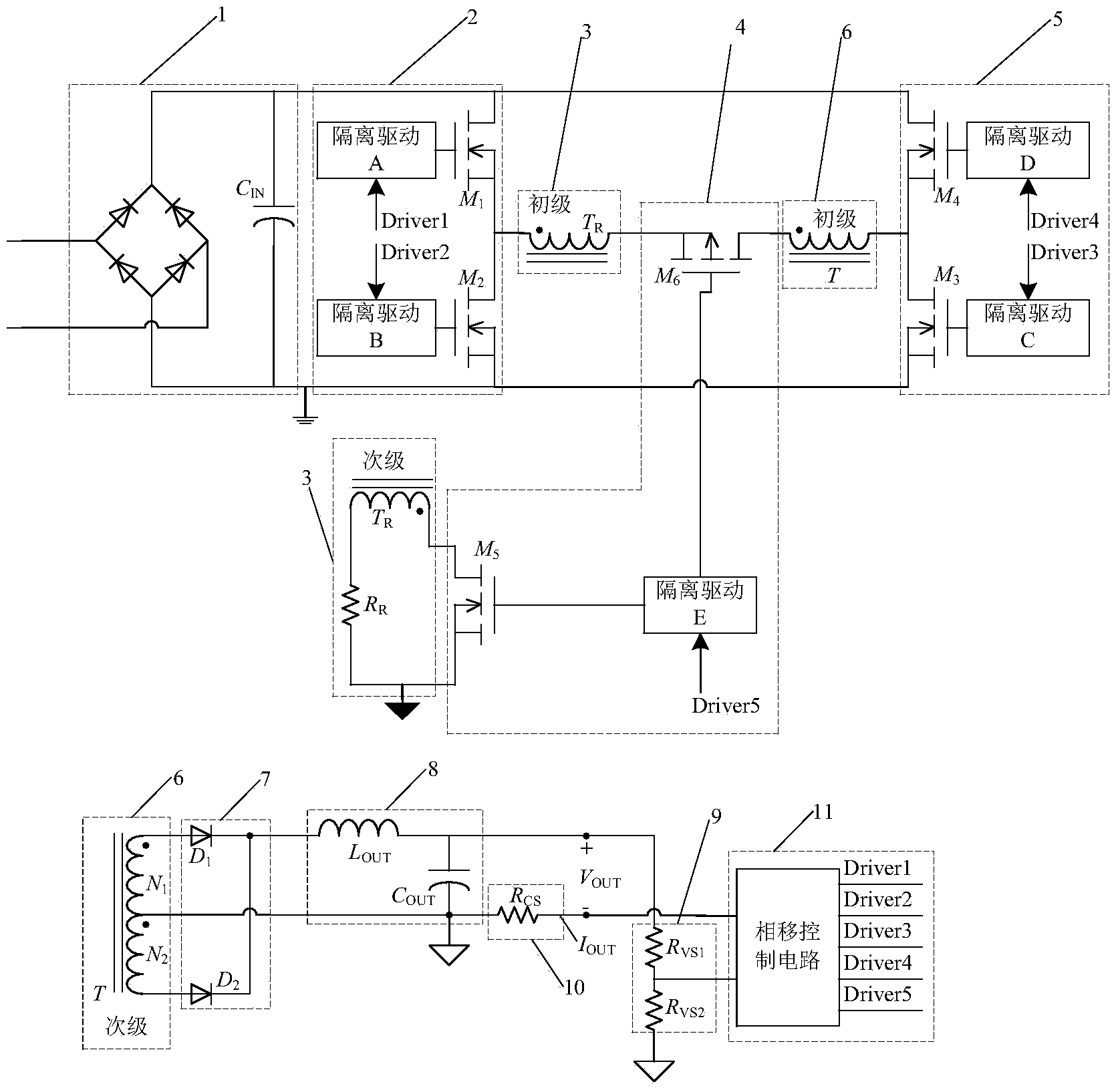 Phase shift full bridge switching converter