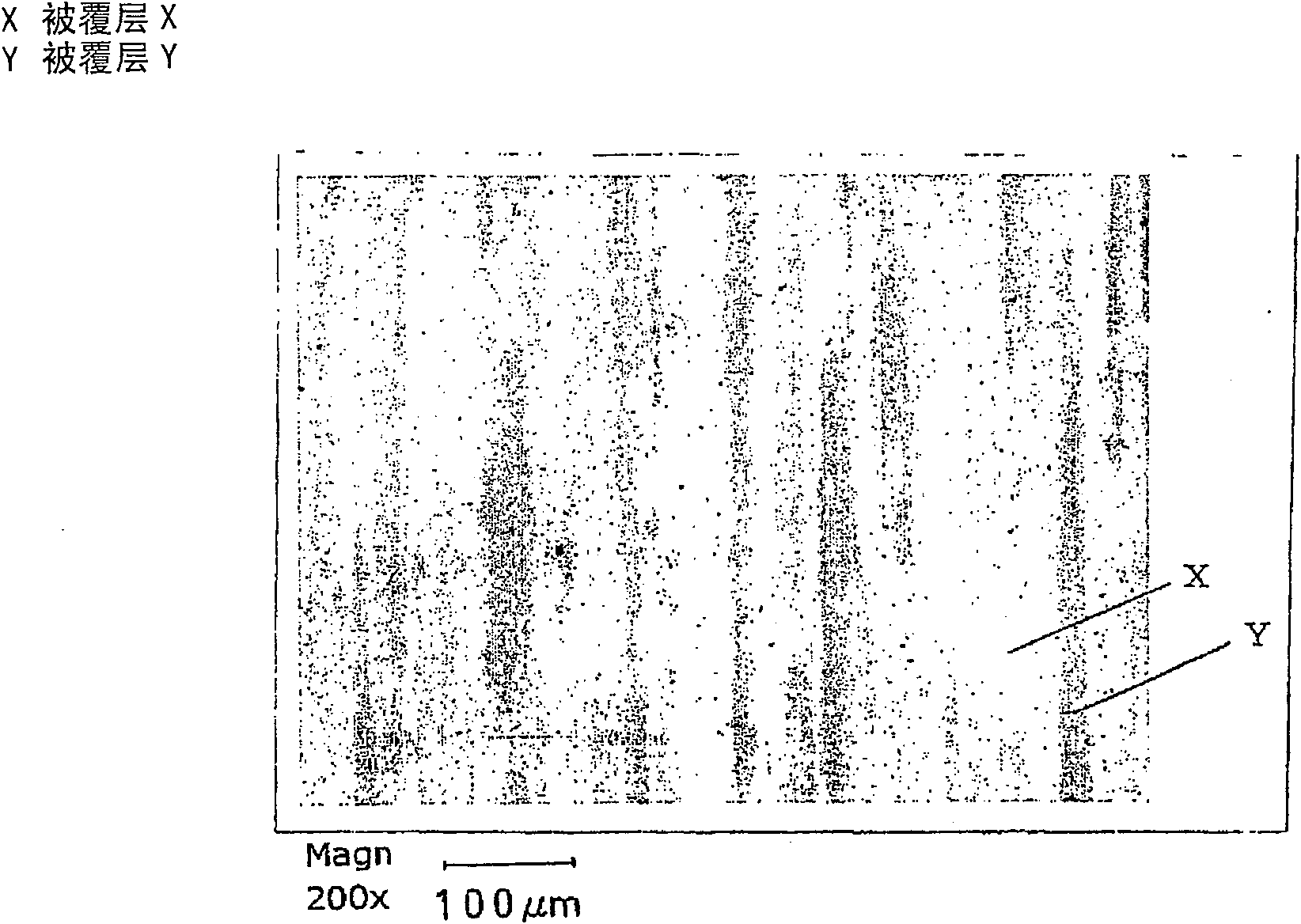 Conductive material for connecting part and method for manufacturing the conductive material