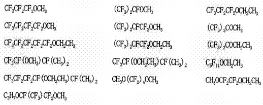 Fluorine-containing copolymer