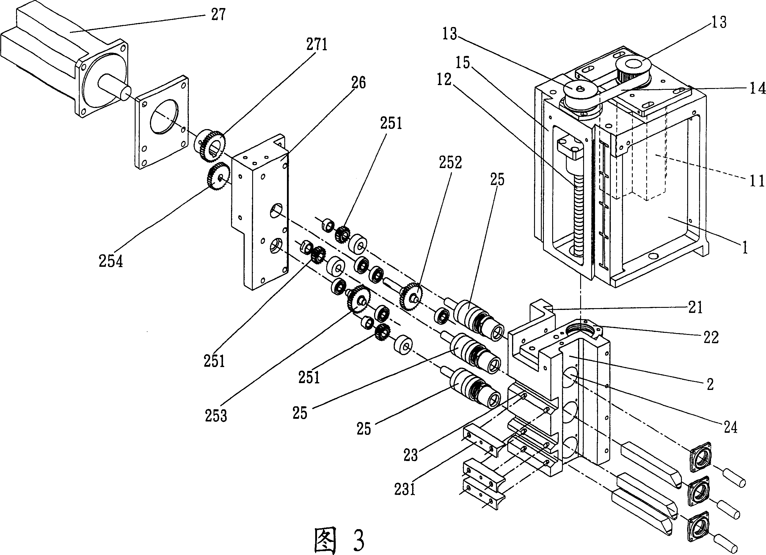 Axial-displacement cutter carriage structure of miller