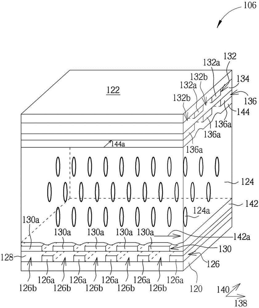 Stereoscopic display device capable of displaying screens of two-dimensional and three-dimensional images