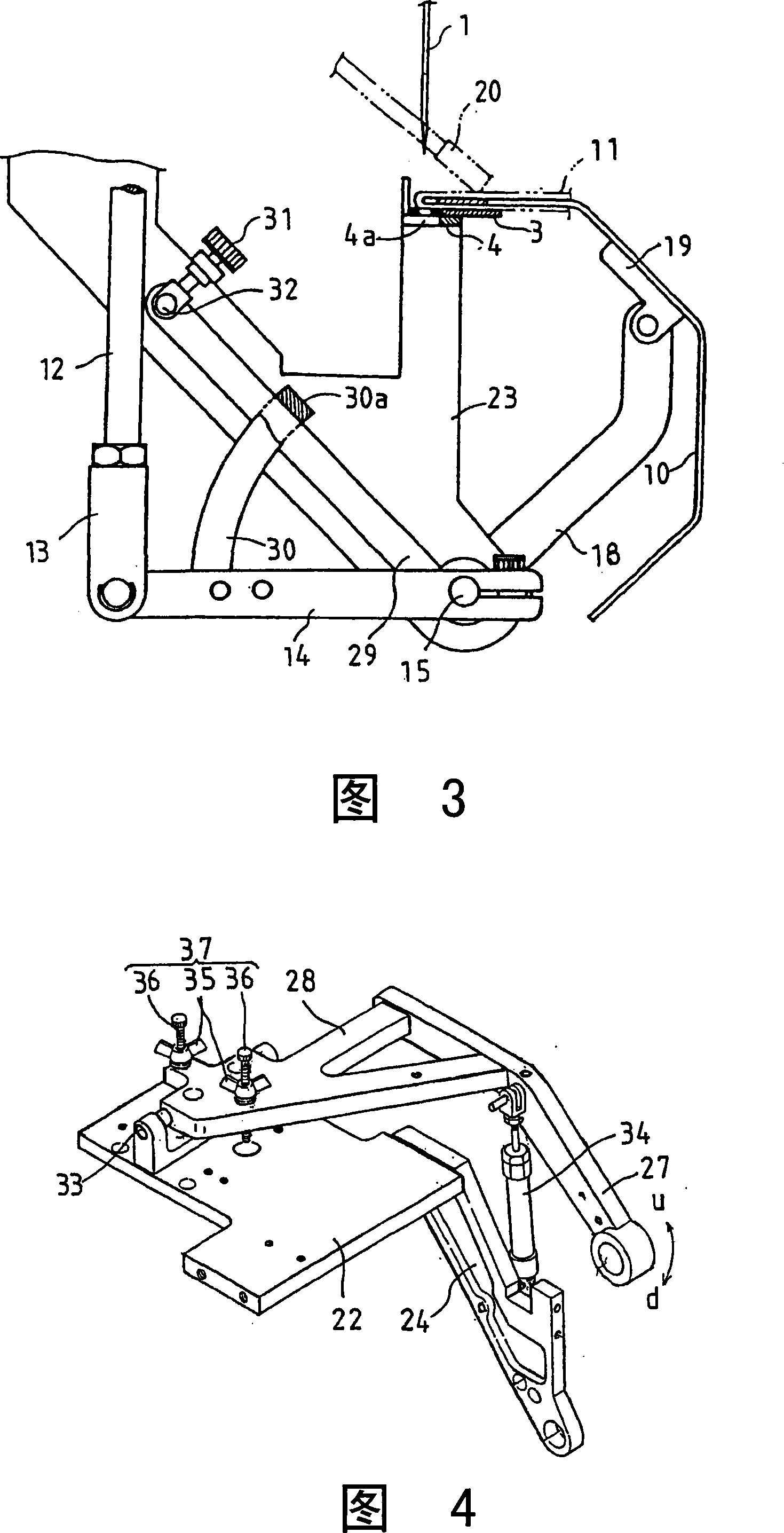 Button sewing method and sewing machine