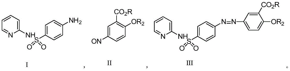 Sulfasalazine synthesis process