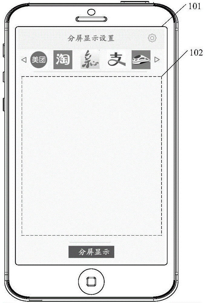 Method and terminal for sub-screen display