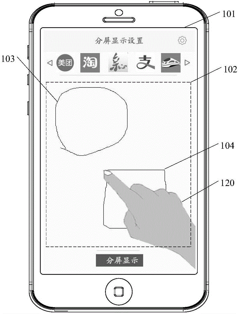 Method and terminal for sub-screen display