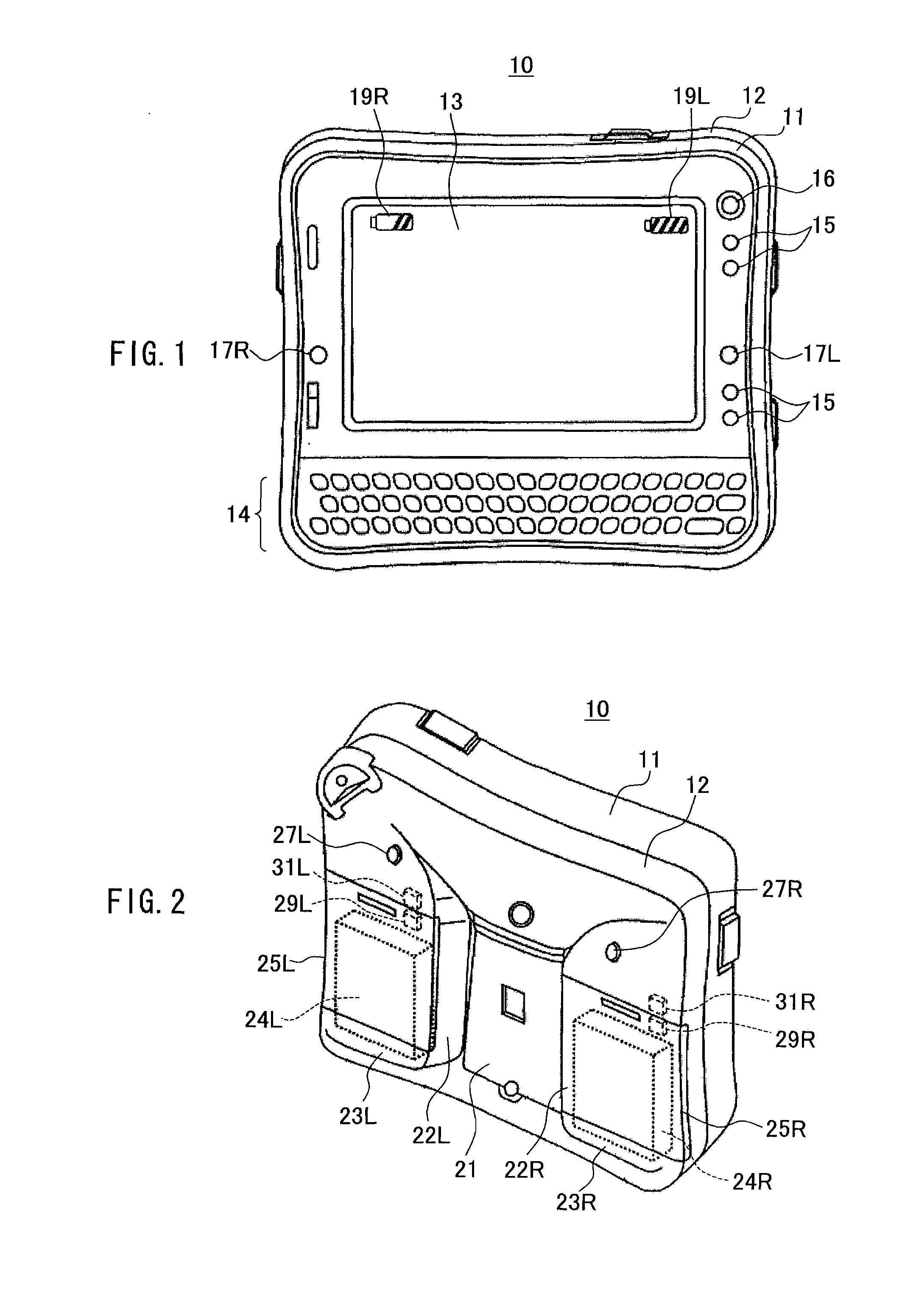 Information processing equipment and the integrated circuit