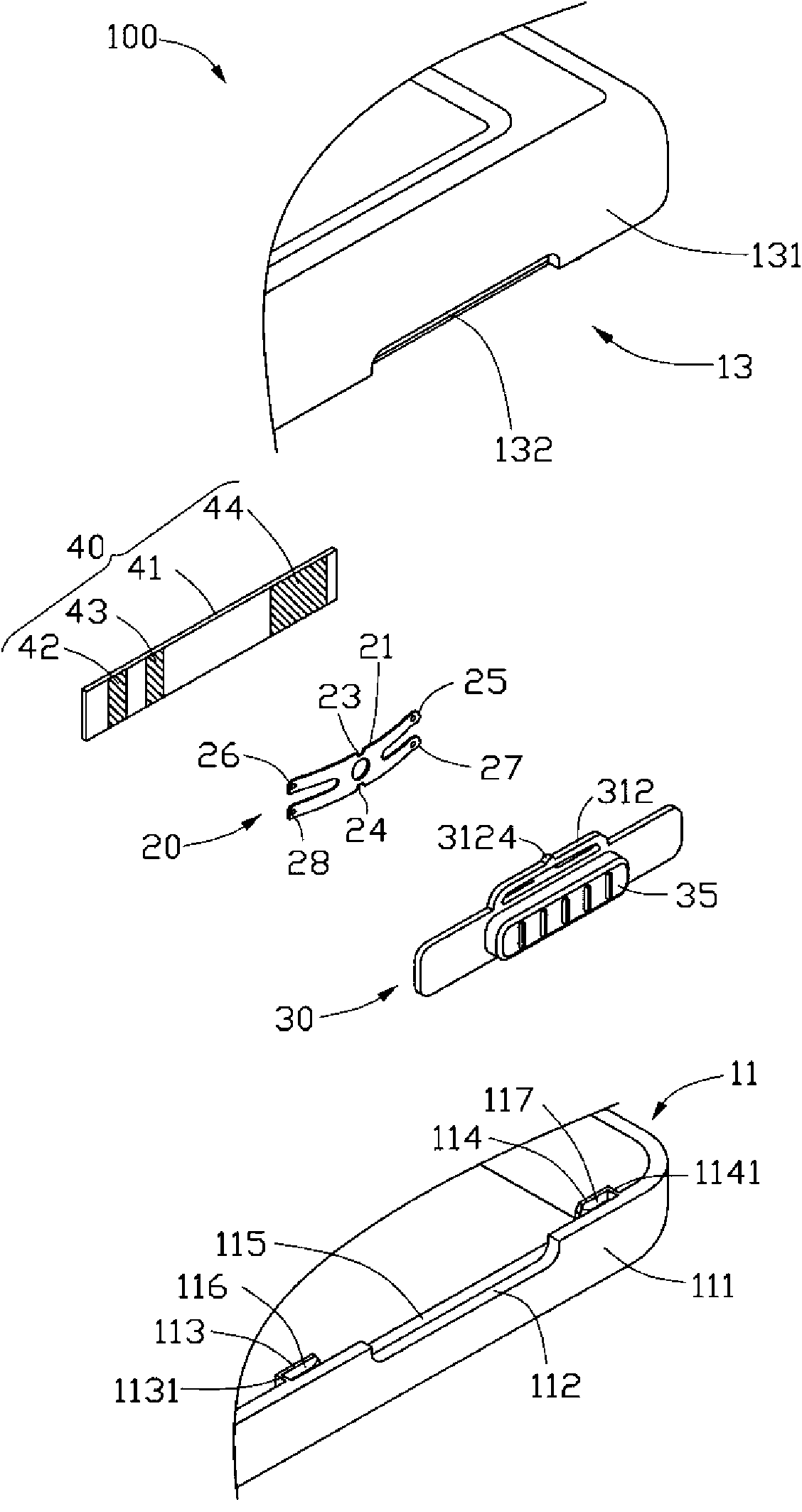 Switching device