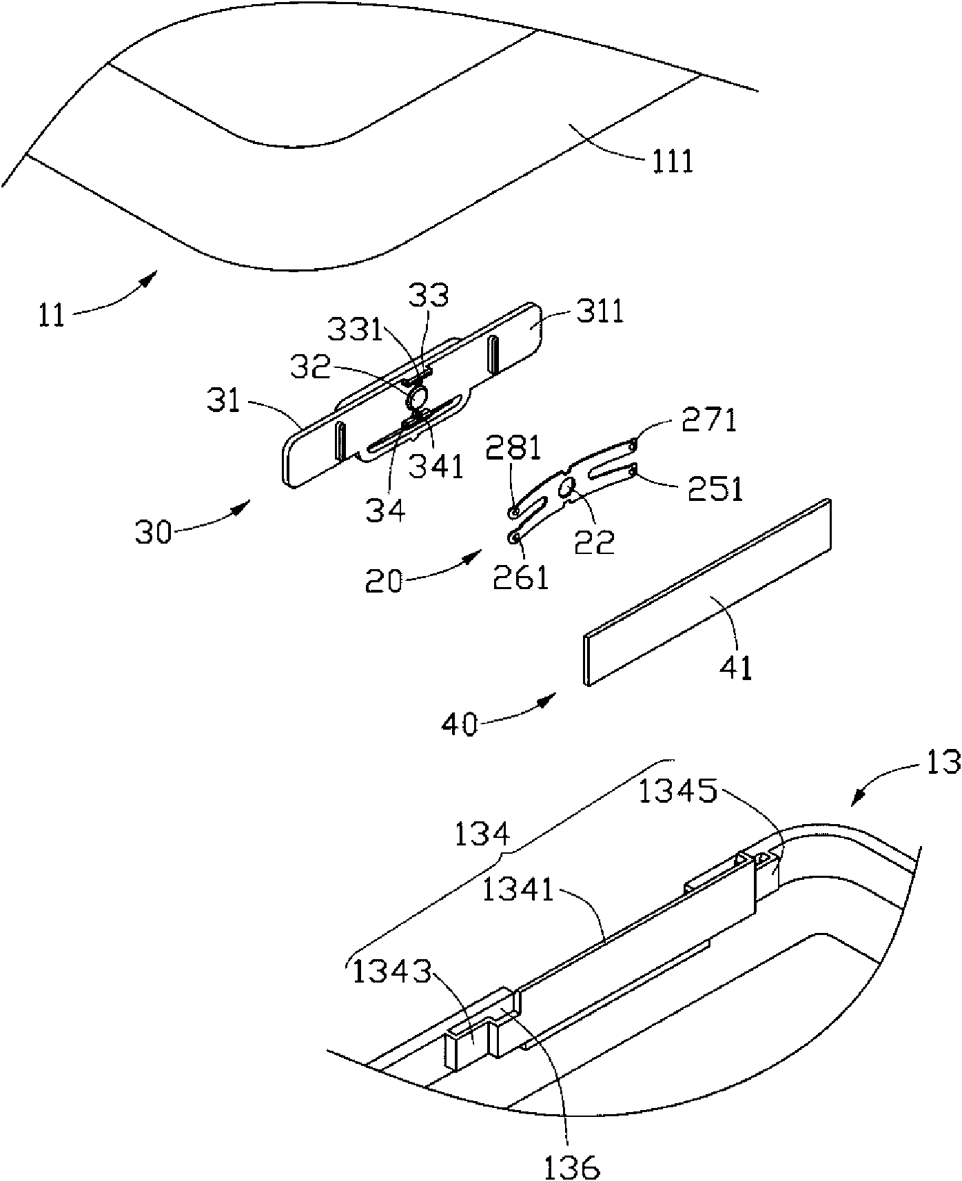 Switching device