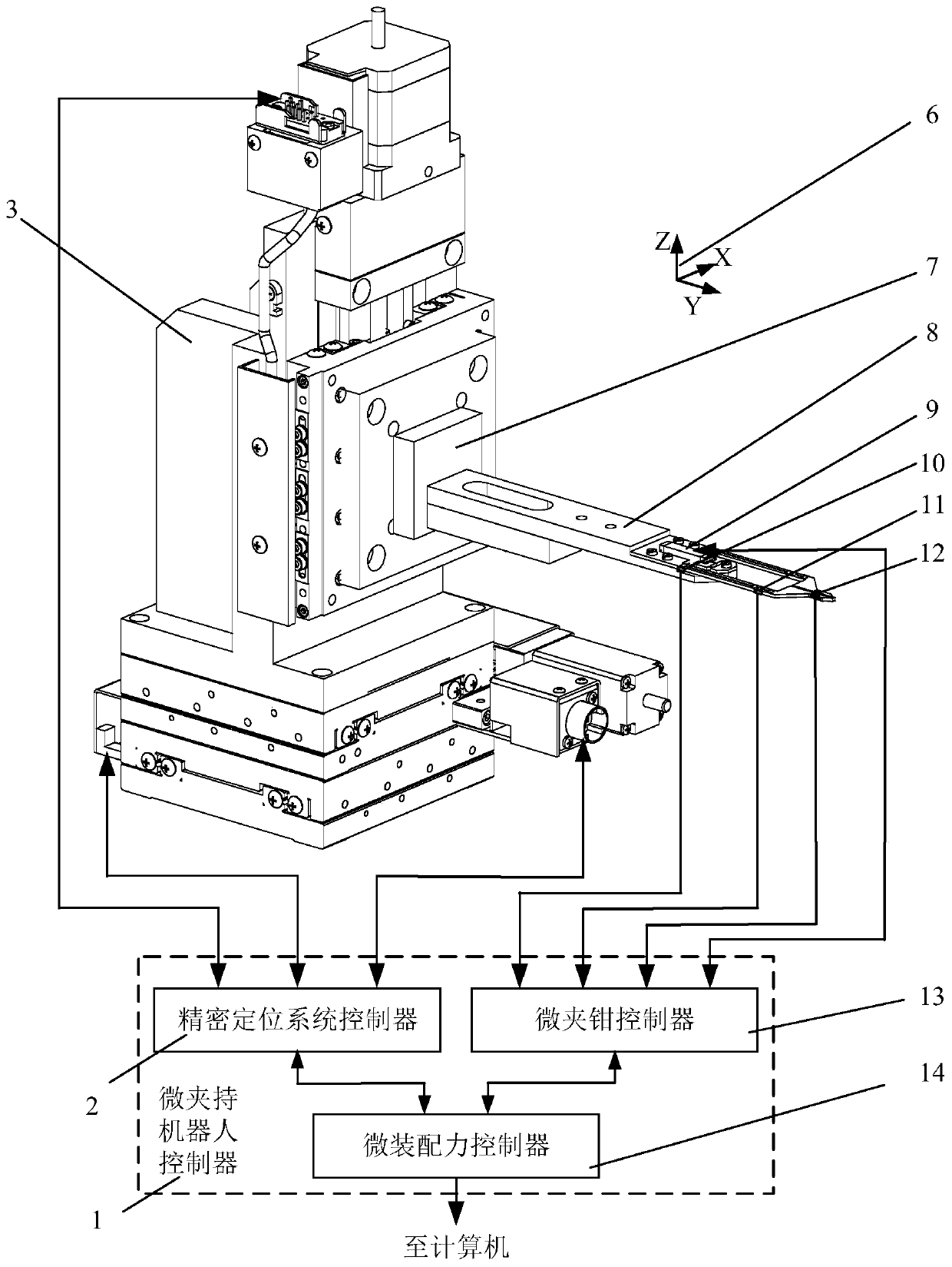 Micro-clamping robot