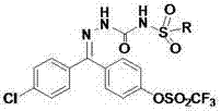 Benzophenone hydrazone sulfonylurea compound and its preparation method and use
