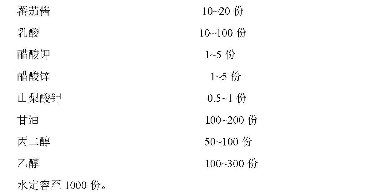 Preparation method of tobacco leaf moisturizing liquor for lowering tar content and benzopyrene content