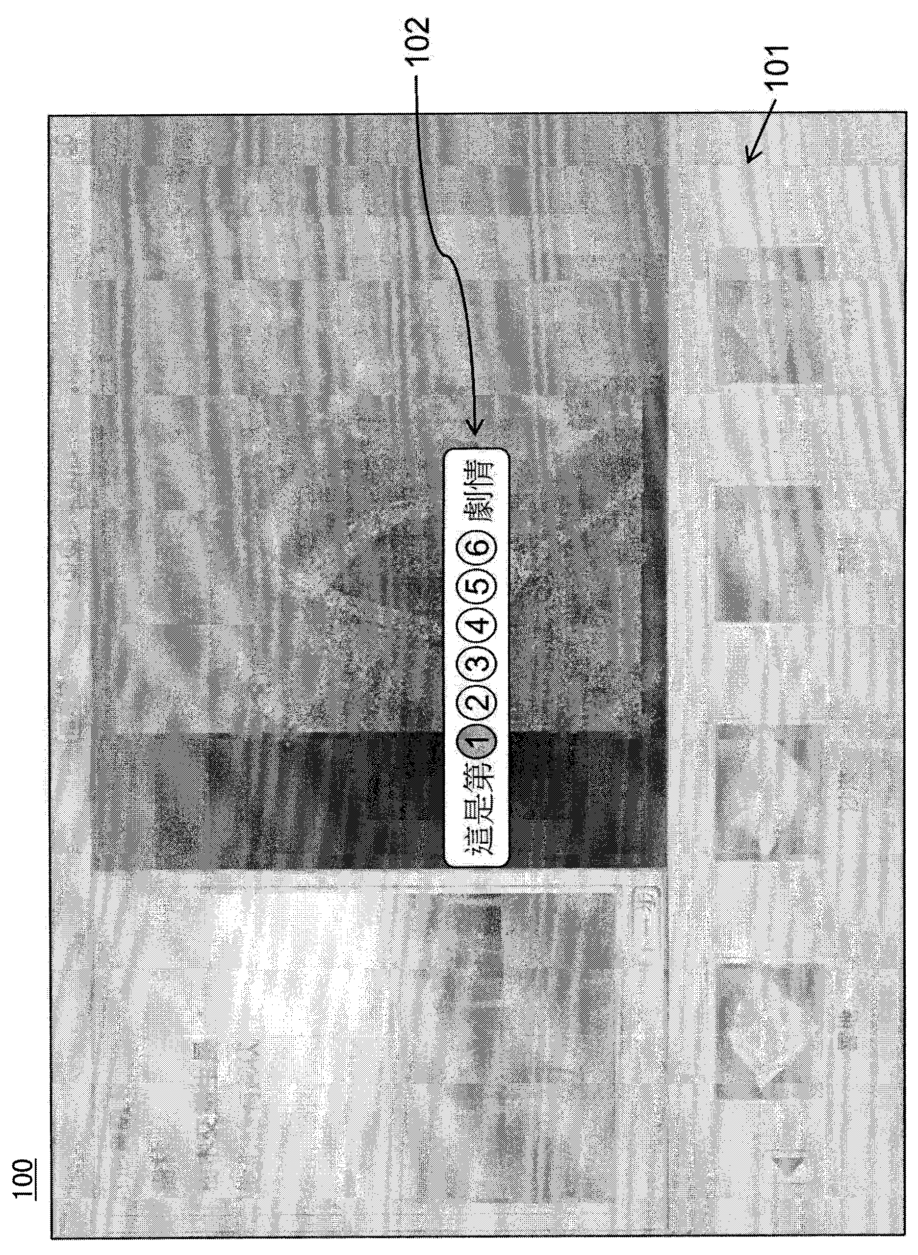 System and method for editing interactive three-dimension multimedia, and computer-readable medium