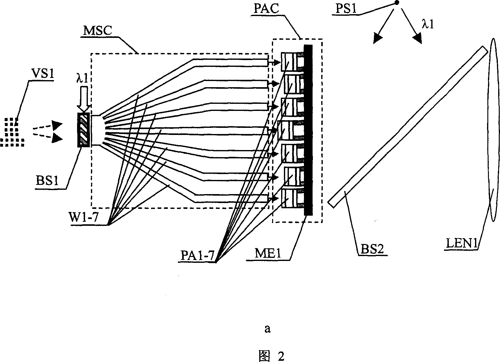 Active optical phase conjugating method and apparatus