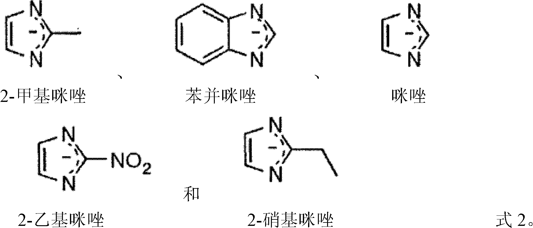 Metal organic compound filled cross-linked polysiloxane pervaporation membrane and preparation method thereof