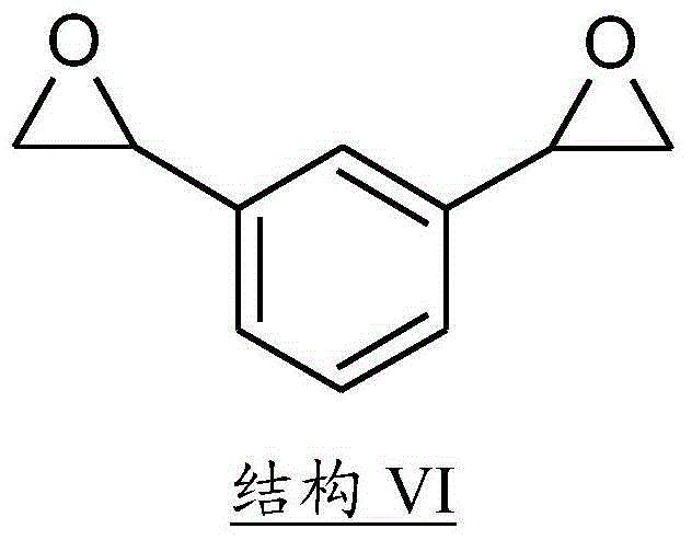 Latent catalytic curing agents