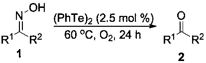 Method for removing oxime through catalysis of tellurium