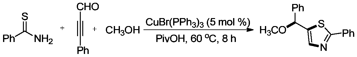 Method for preparing functionalized thiazole heterocyclic compounds through Cu (I) catalyzed multi-component cyclization reaction, and applications of functionalized thiazole heterocyclic compounds